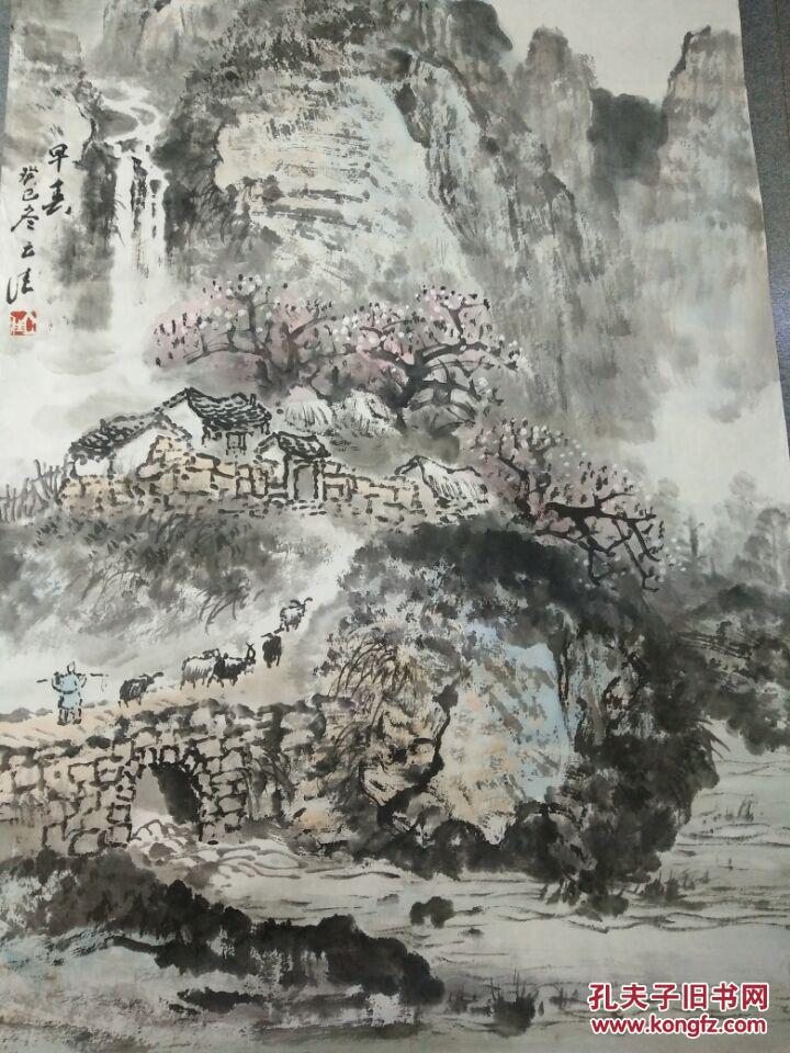 张立佳山水画