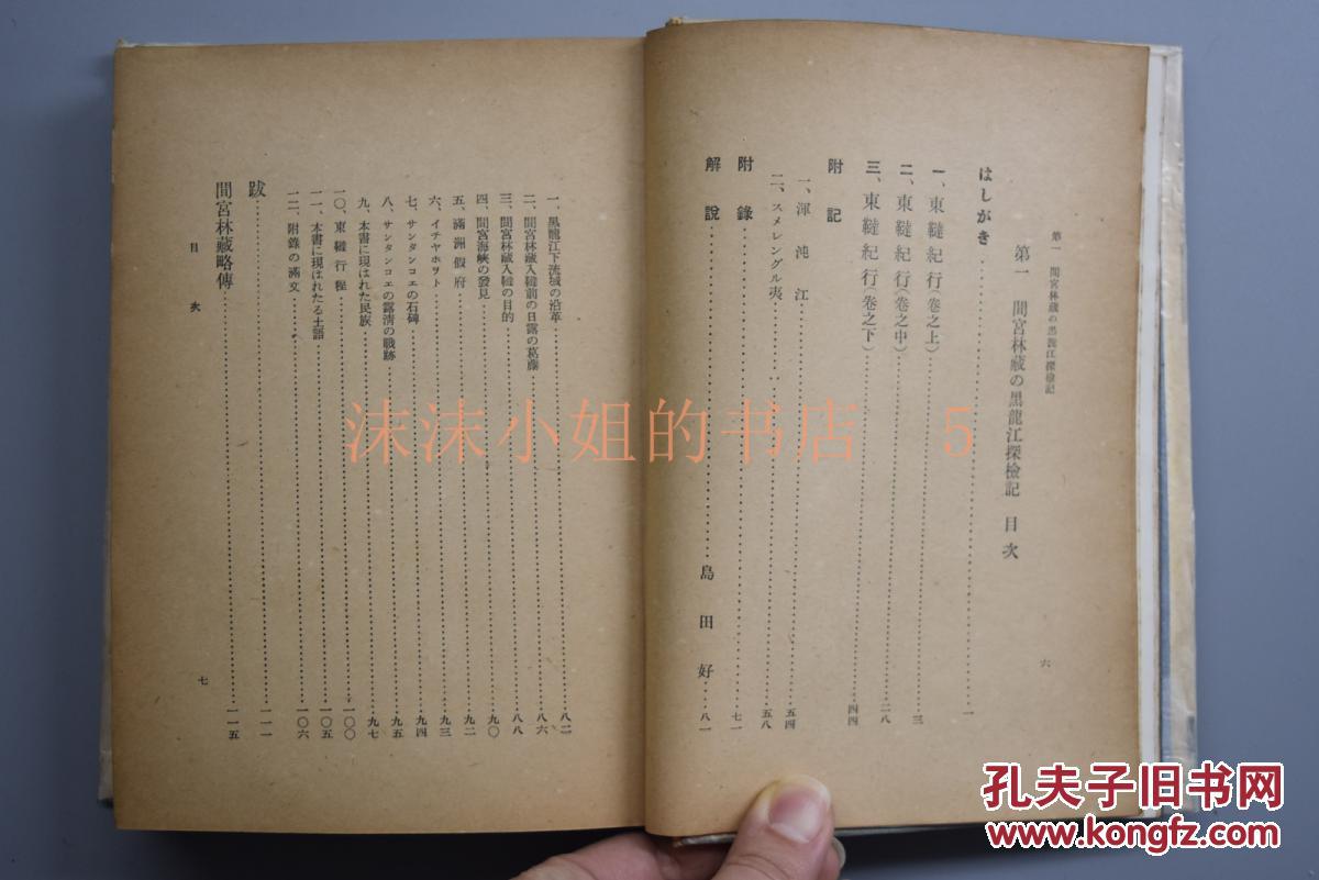 十月郎简谱_十月是你的生日简谱(3)