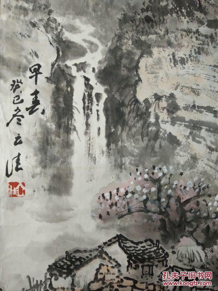 张立佳山水画