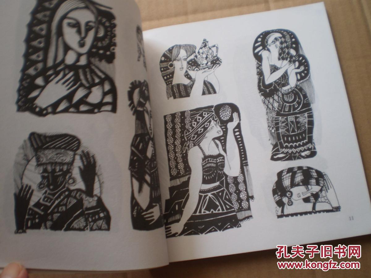 装饰绘画造型基础 人物变形