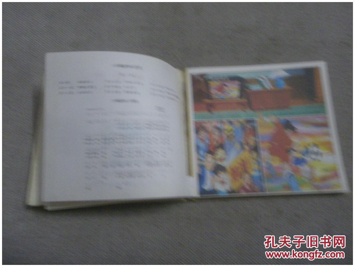 小糊涂神简谱_小糊涂神之歌简谱