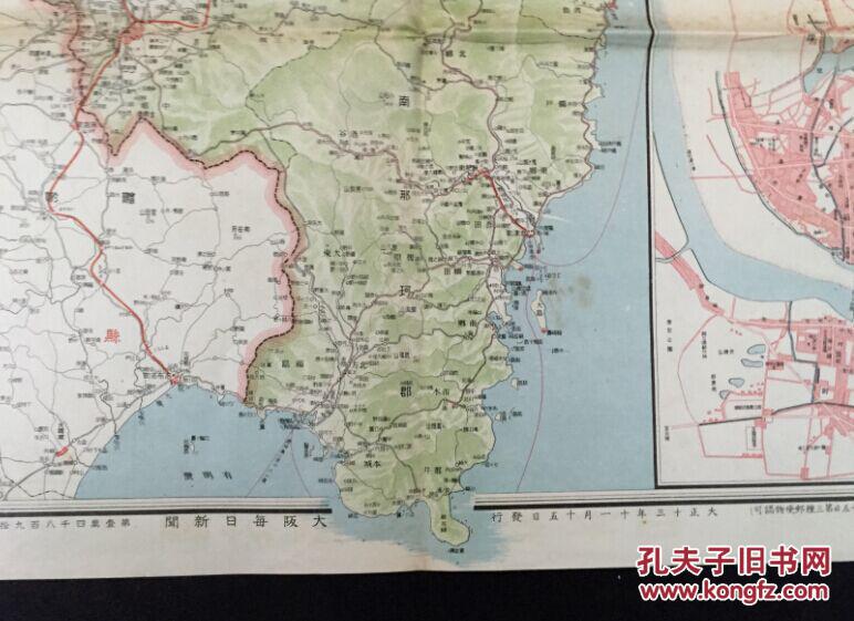 民国时期大尺幅日本地图 《日本交通分县地图 其十四 宫崎县》,20年代图片