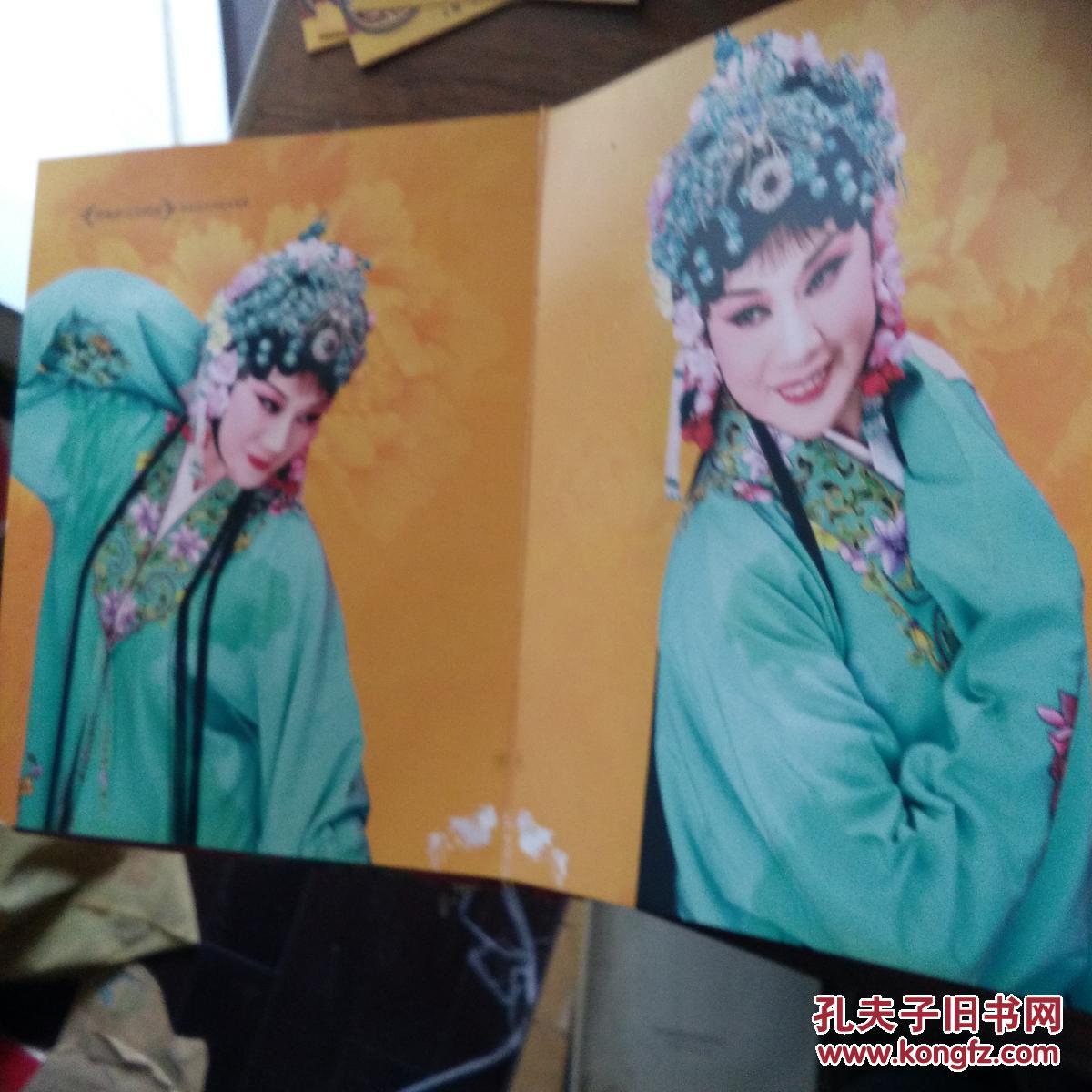 流金岁月花枝俏:豫剧名家李金枝精装3dvd,3架5排