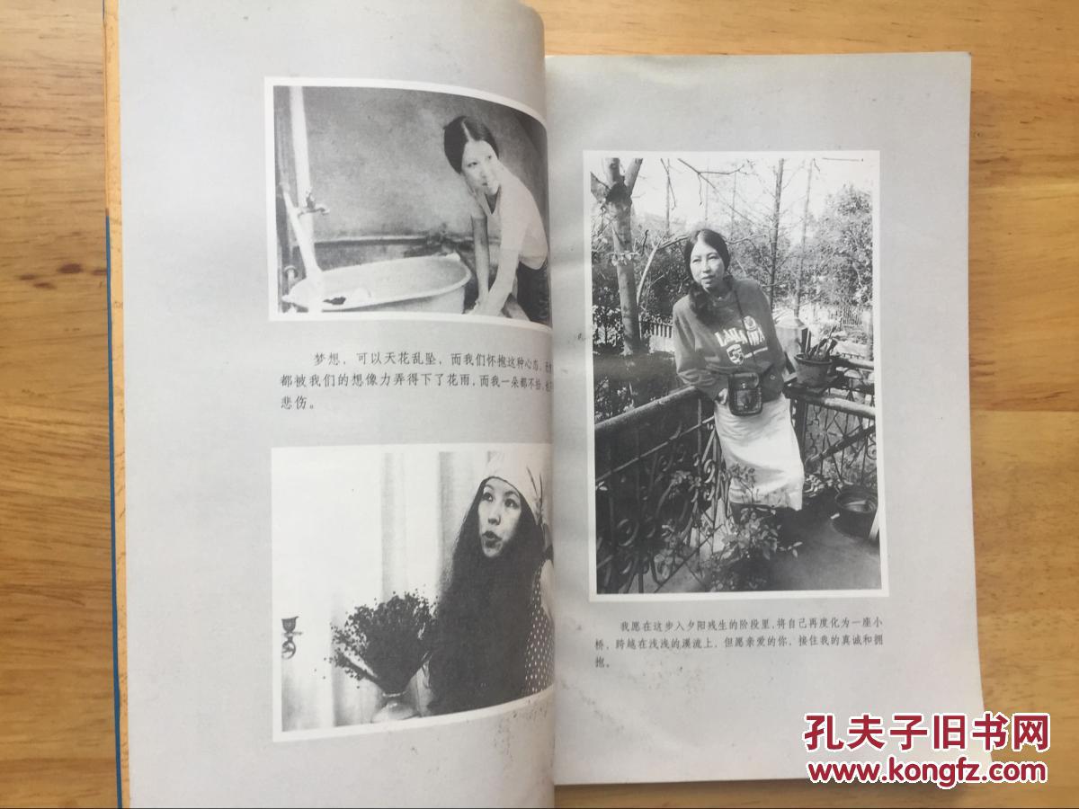 正版现货 亲爱的三毛 三毛全集16 哈尔滨出版社