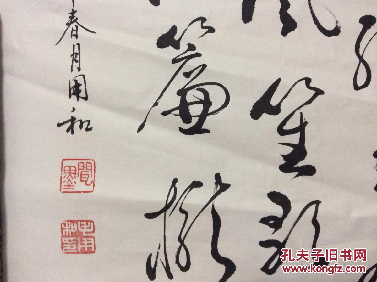 包真北京著名书法家毛用和 原第二炮兵总司令正师领导,中华文化艺术