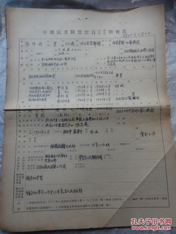 望都人口_你知道唐县有多少人口吗 在保定排第几 保定各县区人口统计,有的相
