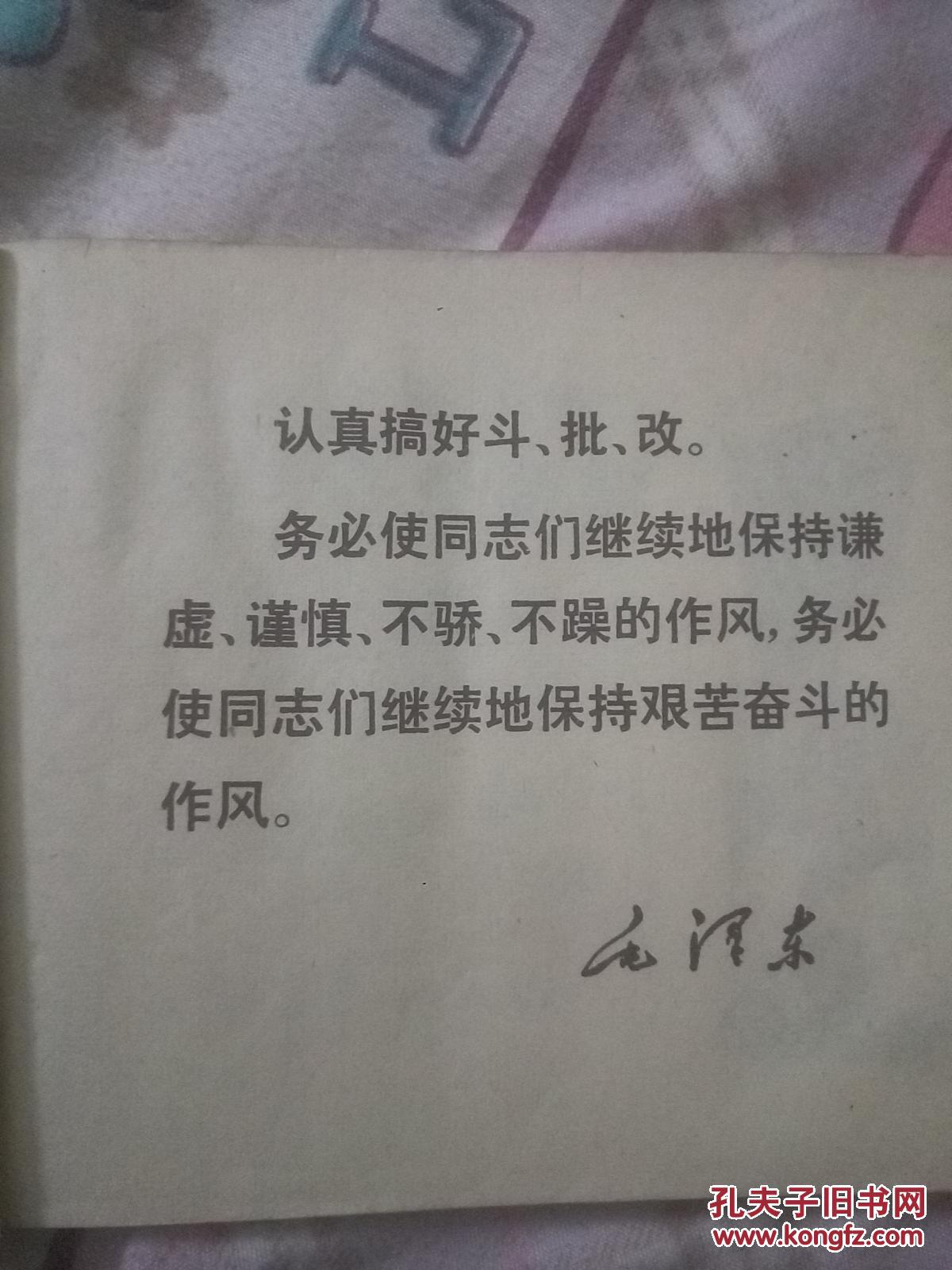 好八连曲谱