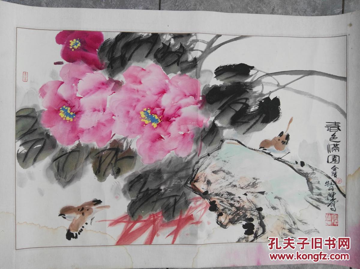 画家陈金陵,尺寸,67*43