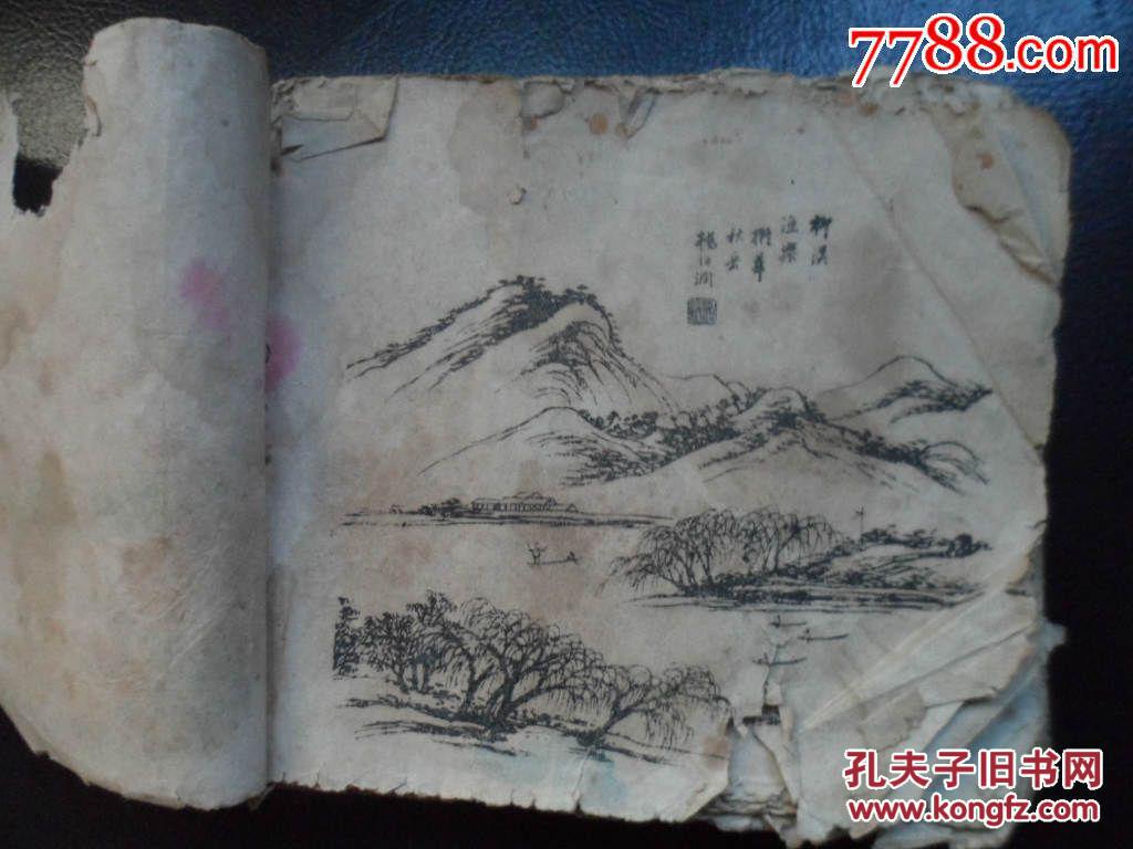 250清代光绪影印彩色【芥子园画谱】一厚册,品相不太好,有残缺