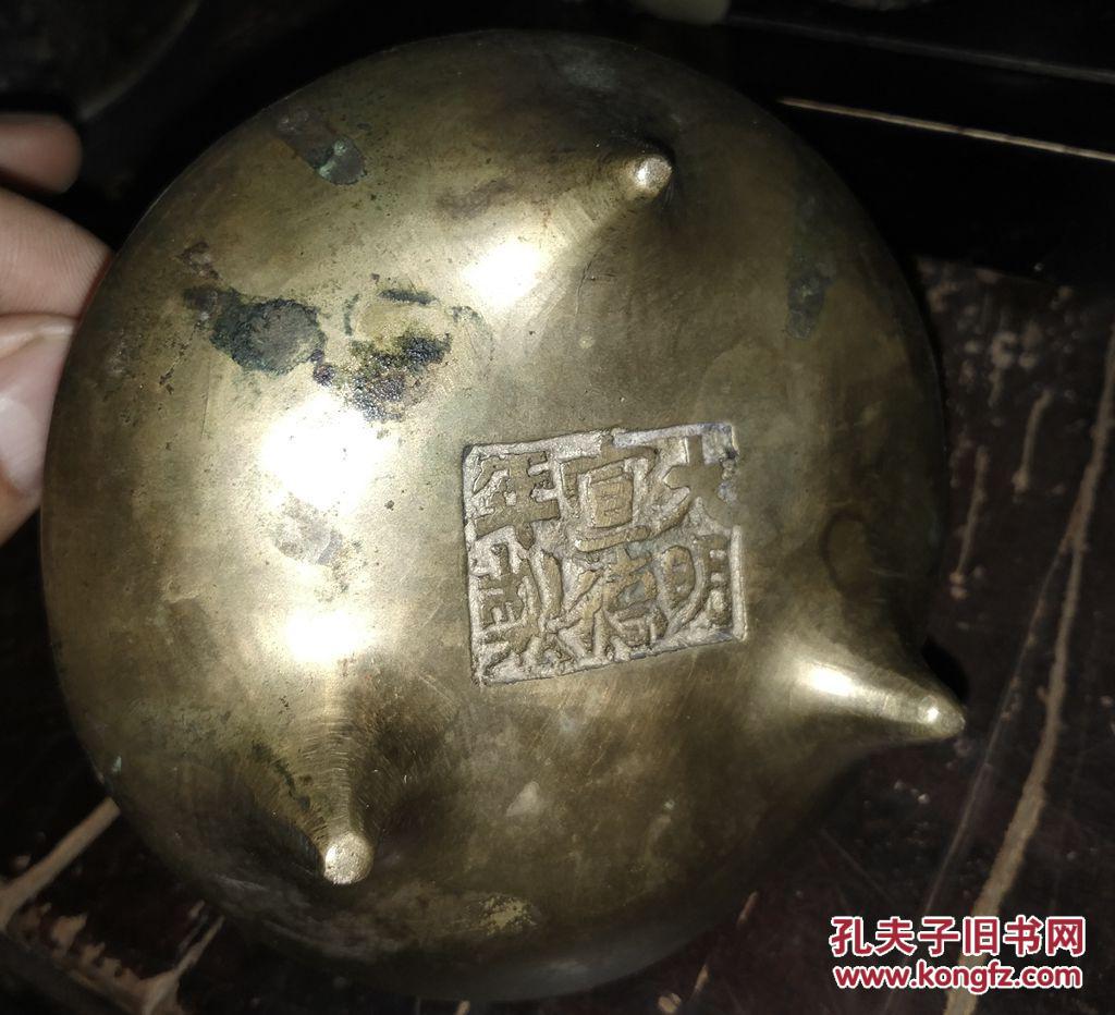 大明宣德年制6字款桥耳铜香炉