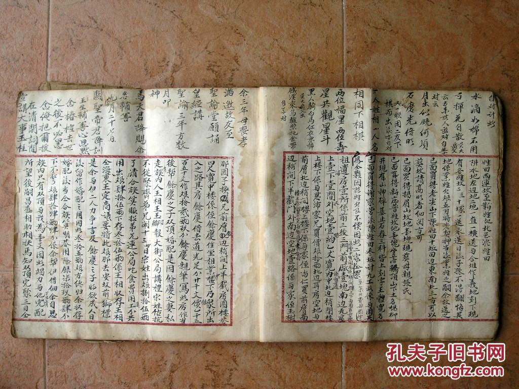 自传简谱_个人自传模板