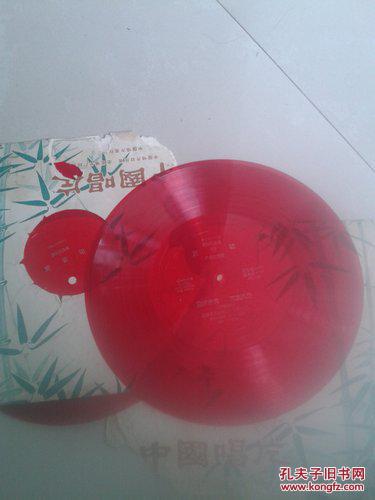 唱片-花鼓戏[焚香记] 两张四面合售