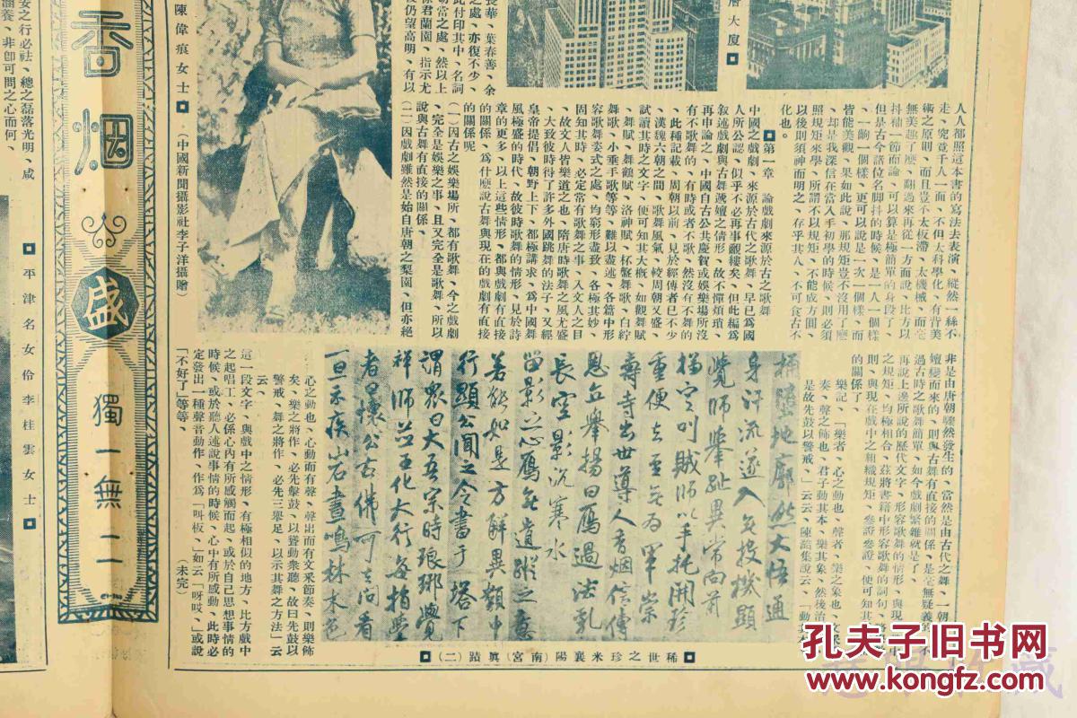 陈伟简谱_陈伟霆寸头发型图片(3)