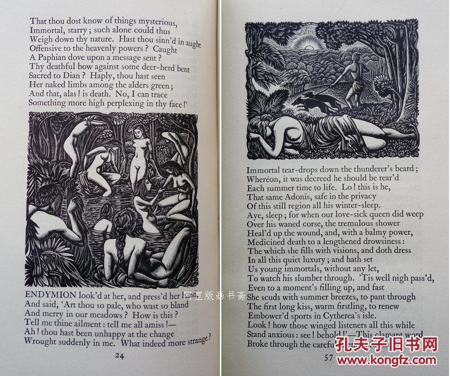 《恩底弥翁》济慈长诗集金鸡出版社58幅版画家莱特木刻插图本精品