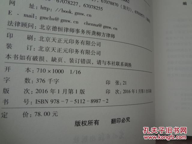 福州新区GDP2020_福州新区规划图(2)