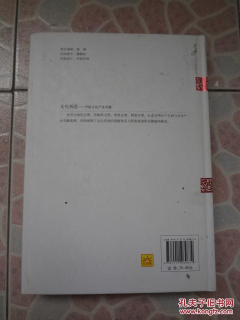 2020海西经济区GDP_海西晨报今日开心果图(3)