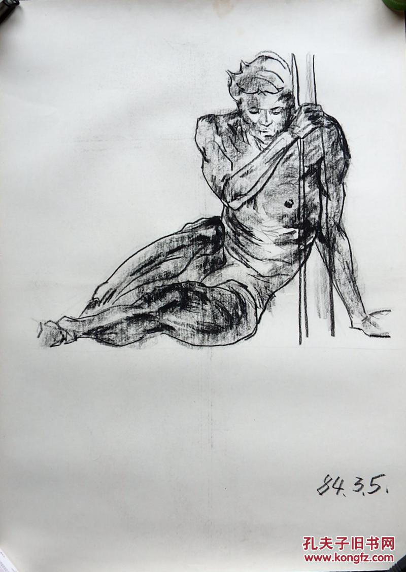郑州美院坐着的男人人体素描手稿画稿