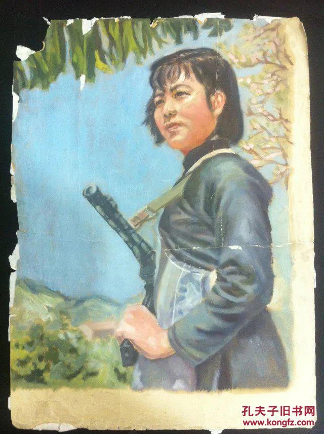 劲松木兰香豪情守边疆文革时期佚名手绘女民兵水彩精品于细腻笔触描绘