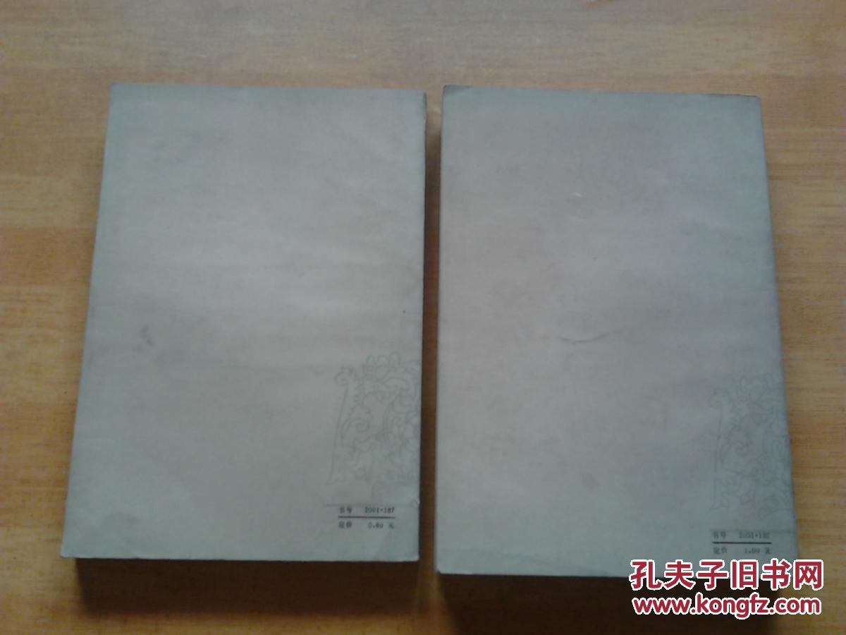 【图】哲学名词解释(上下册)_人民出版社