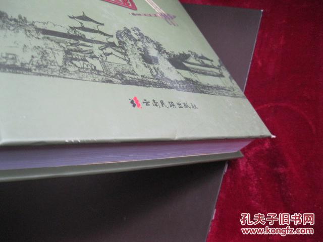 昭通少数民族人口_工作动态 昭通市政协调研少数民族流动人口管理和城市民族