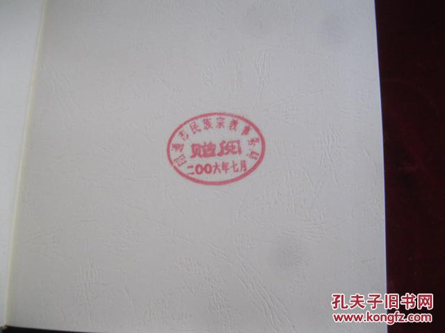 昭通少数民族人口_工作动态 昭通市政协调研少数民族流动人口管理和城市民族