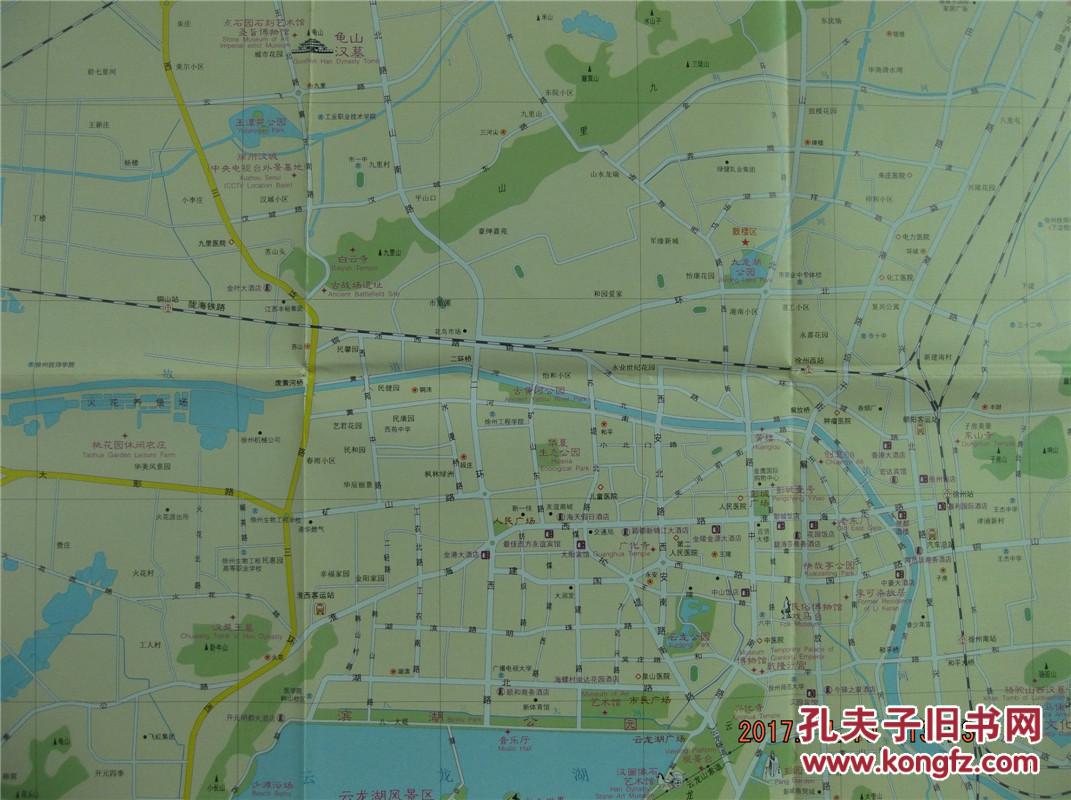 2012徐州旅游地图-徐州市城区图-对开地图图片