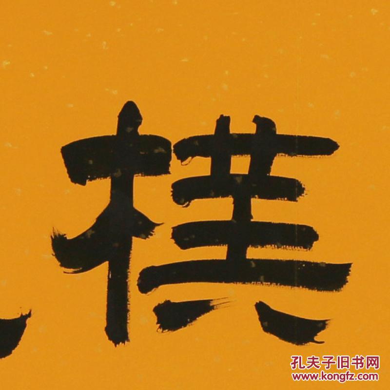 成语谦什么慎_成语故事图片(3)