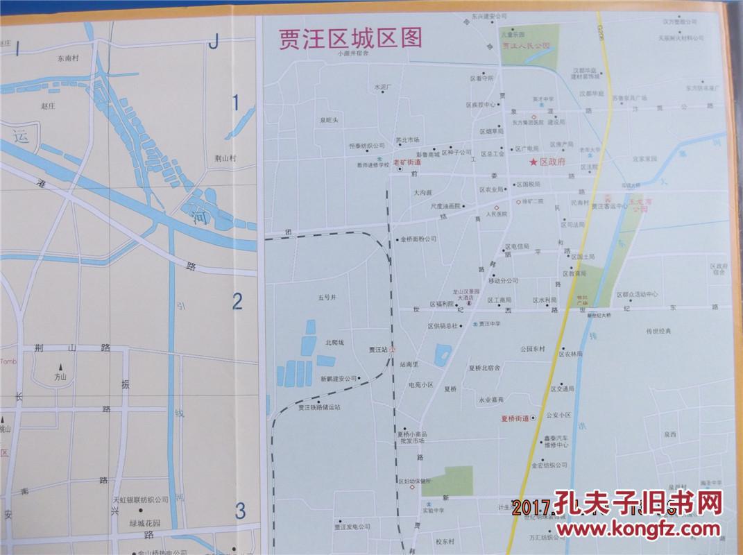 2012徐州旅游地图-徐州市城区图-对开地图