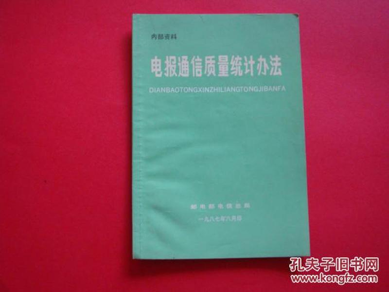 p4YBAFh3SOSAP5TmAABAu4jAGQc400_n.jpg
