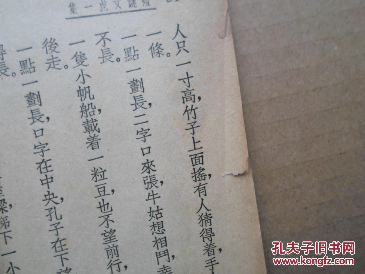 浪什么萍成语_依萍下雨天是个什么梗(2)