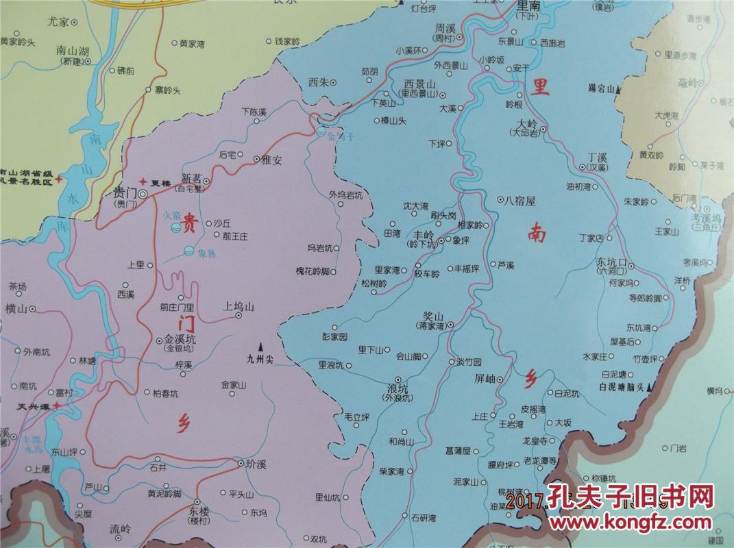 2016嵊州市行政区划图-1全张地图