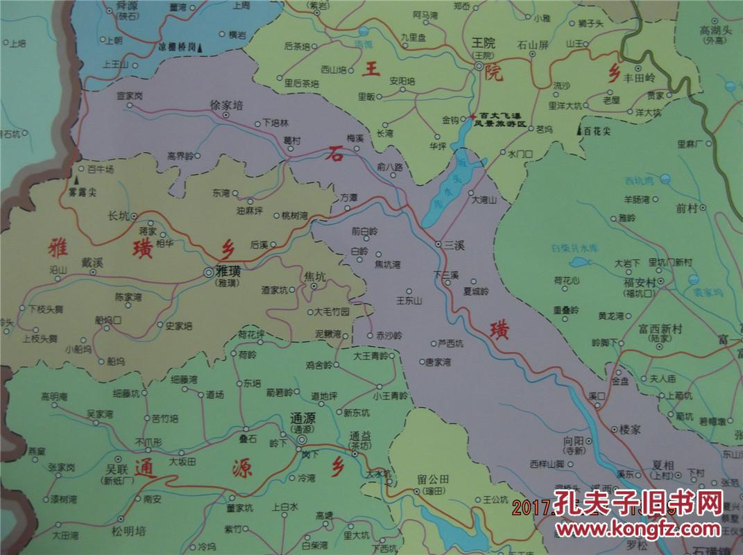 2016嵊州市行政区划图-1全张地图