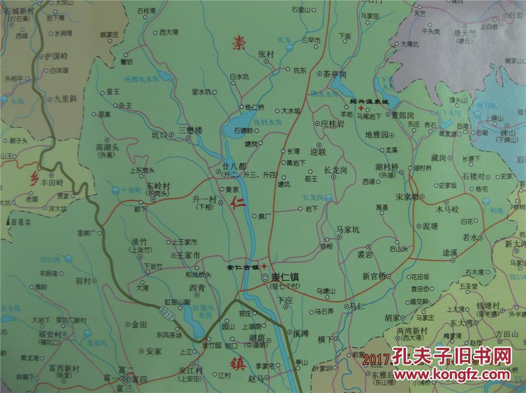 2016嵊州市行政区划图-1全张地图