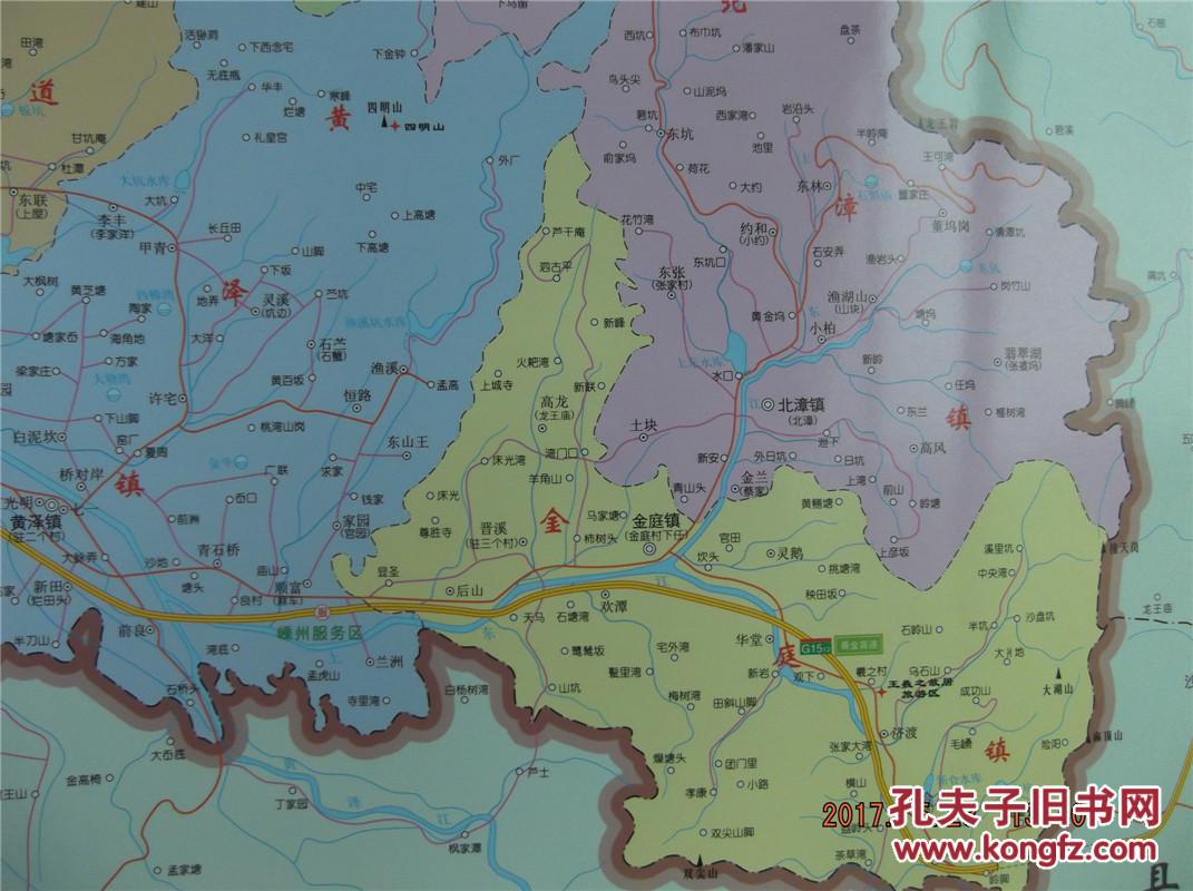 2016嵊州市行政区划图-1全张地图