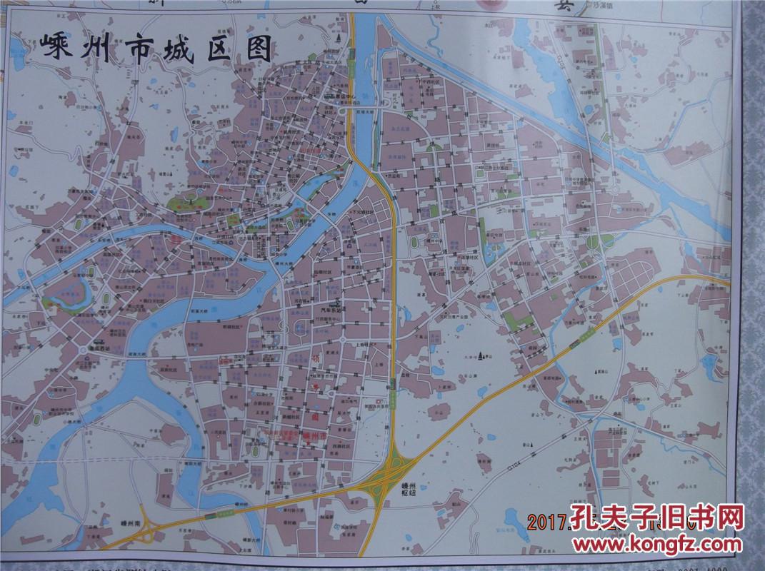 2016嵊州市行政区划图-1全张地图