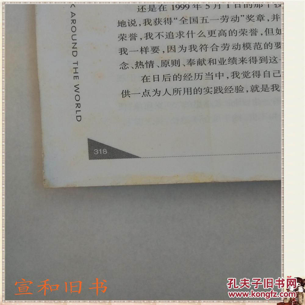 棋行天下阅读_棋行天下 pdf_棋行天下阅读