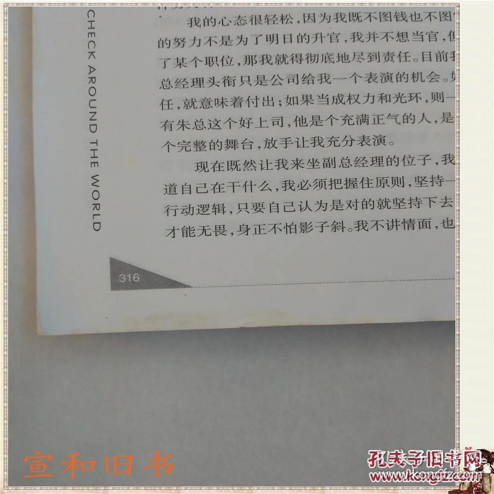 棋行天下阅读_棋行天下 李来群 pdf_棋行天下 pdf