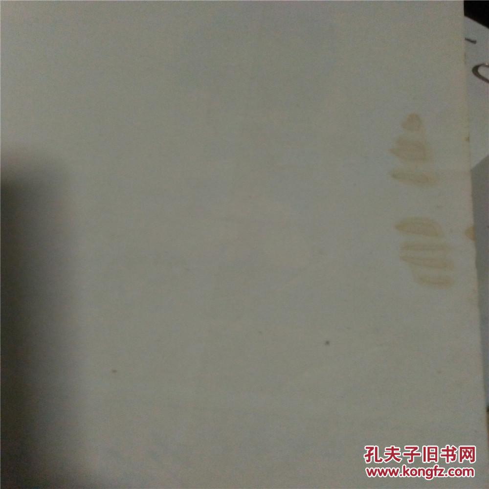 棋行天下阅读_棋行天下 pdf_棋行天下阅读