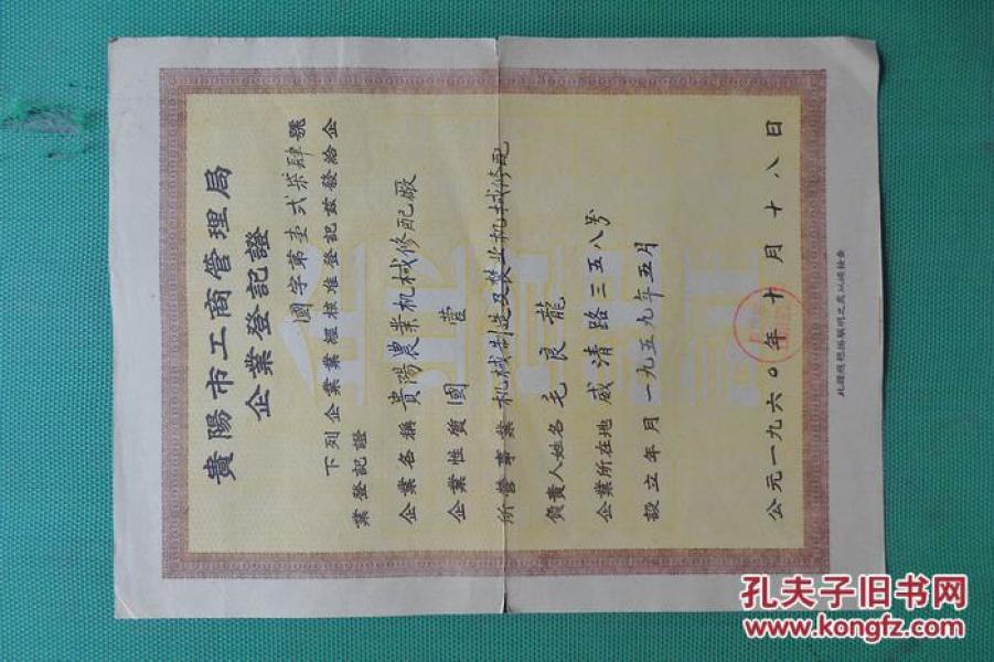 雪花膏简谱_上海女人雪花膏