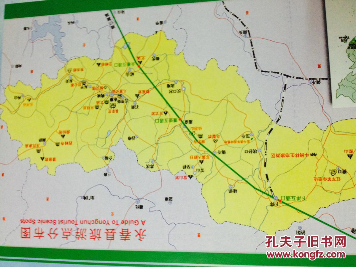 永春旅游邮资明信片_永春县旅游局_孔夫子旧书网