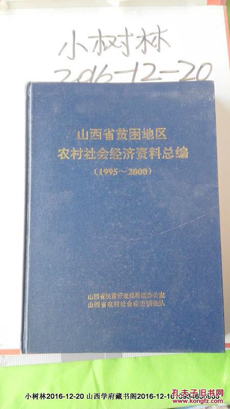 某地区1995到2000年gdp_中国gdp2020年