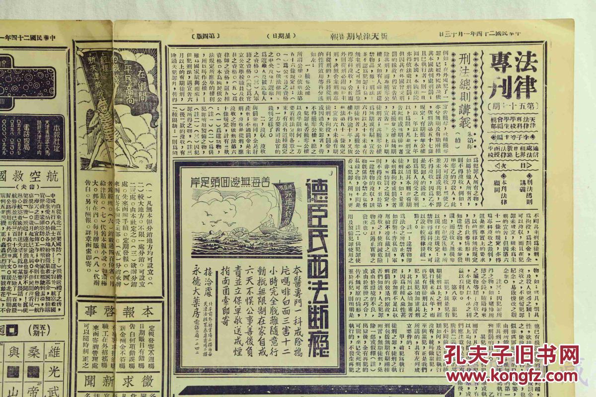 内邱gdp_邱骥 欧元一周领跌失宠,GDP数据重磅袭来(3)