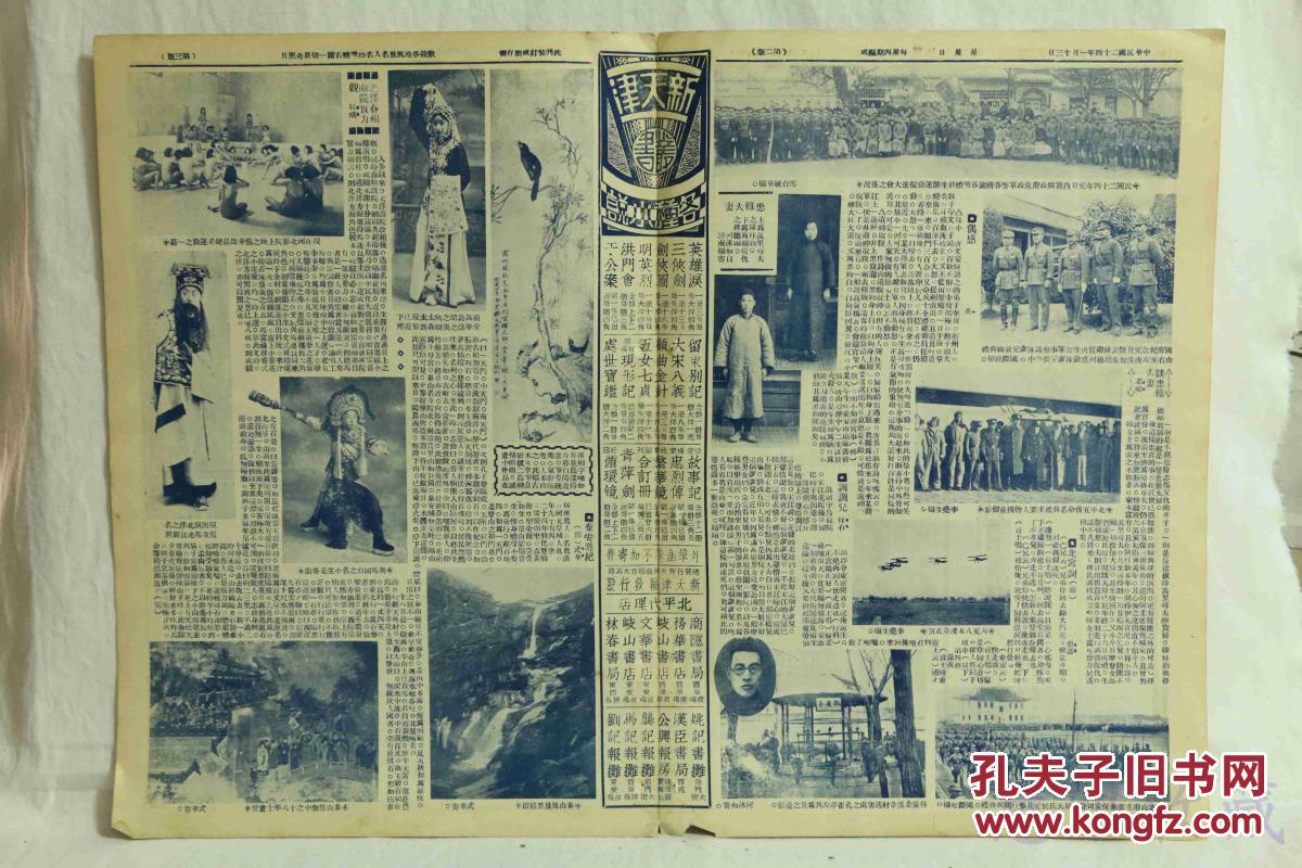 内邱gdp_邱骥 欧元一周领跌失宠,GDP数据重磅袭来(3)