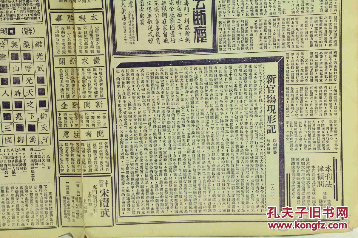 内邱gdp_邱骥 欧元一周领跌失宠,GDP数据重磅袭来(3)