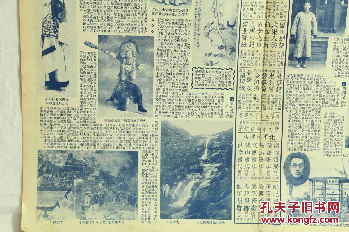 内邱gdp_邱骥 欧元一周领跌失宠,GDP数据重磅袭来(3)