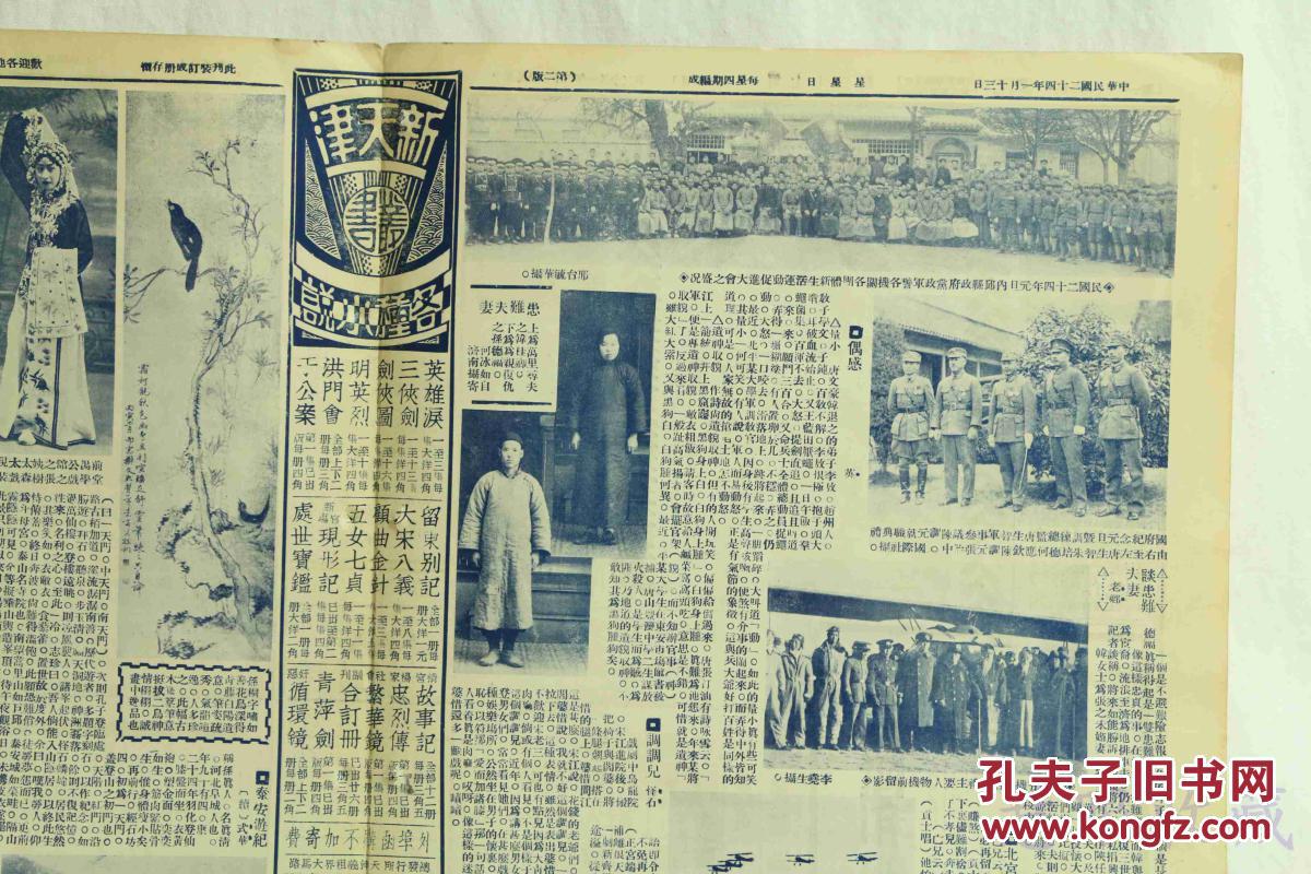 内邱gdp_邱骥 欧元一周领跌失宠,GDP数据重磅袭来(2)