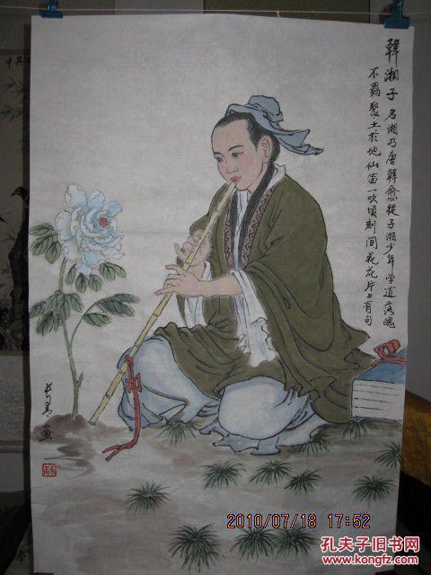 当代名家张青先生国画八仙图(八幅)