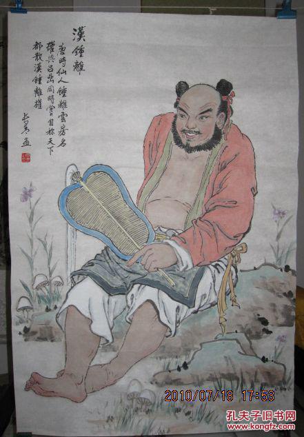 当代名家张青先生国画八仙图(八幅)