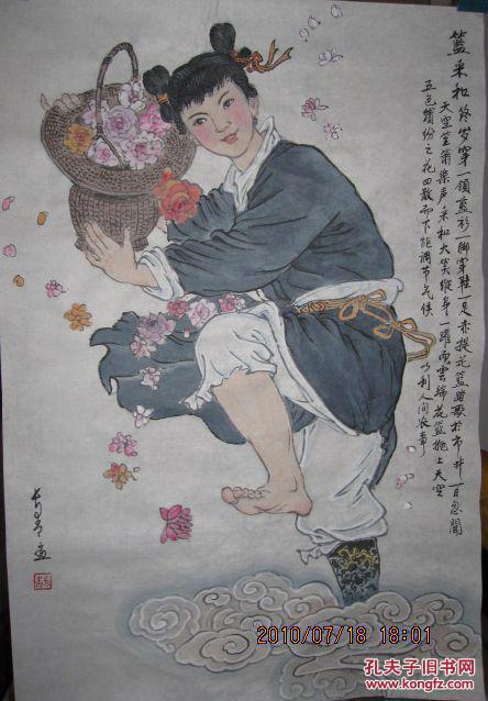 当代名家张青先生国画八仙图(八幅)