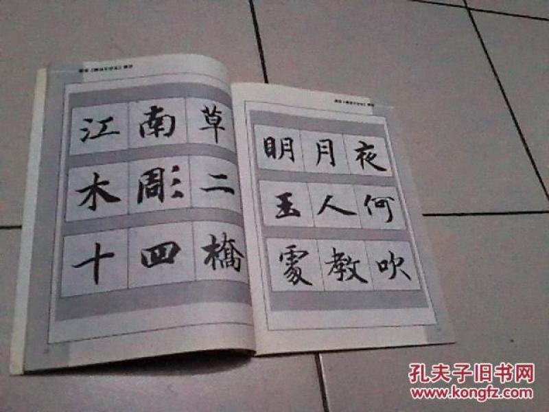 什么对联成语_教师节祝福成语对联(2)
